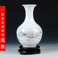 泥之戀 景德鎮陶瓷器花瓶現代時(shí)尚簡(jiǎn)約客廳家居裝飾工藝品擺設擺件小花插 雪景賞瓶 帶實(shí)木底座