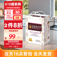 帝兒寶帝豪寶貝嬰兒紙尿褲超柔超薄極薄親膚新生干爽S/M/L/XL號*2包 帝豪寶貝紙尿褲*2 包 親膚XL號*46片