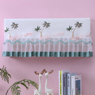 米囹適用奧克斯小米美的格力海爾空調防塵罩掛機開(kāi)機不取空調罩四季通用掛機空調防塵罩 椰樹(shù)(升級款-一罩兩用) 1-1.5P(開(kāi)機不取88長(cháng)以?xún)?