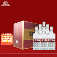 永豐牌北京二鍋頭方瓶白清香型白酒42度500ml*6瓶整箱