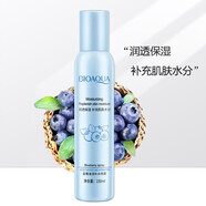泊泉雅溫泉爽膚水噴霧補(bǔ)水保濕滋潤(rùn)舒緩柔膚水呵護(hù)肌膚細(xì)膩清爽控油 藍(lán)莓噴霧【買2贈(zèng)1】