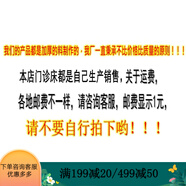 何佳功加厚門診診療診斷床檢查床推拿按摩針灸理療火療床 雙杠門 請(qǐng)備注按摩或門診，也可聯(lián)系客