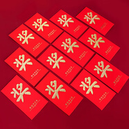 極度空間 獎金紅包20個裝創(chuàng)意紅包生日禮物公司激勵獎字大紅包結(jié)婚紅包袋