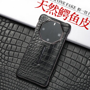 適用華為mate60rs非凡大師手機(jī)殼保時(shí)捷設(shè)計(jì)鱷魚皮真皮漏防摔手機(jī)保護(hù)殼套 【假一賠十】甄選天然鱷魚皮/鴕鳥(niǎo)皮/蟒蛇皮 華為 Mate 60 RS 非凡大師版
