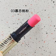 卡姿口紅流光水彩唇膏保濕提升氣色持久滋潤防水不易沾杯 正裝 流光水彩 03慕戀桃粉