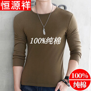 恒源祥純棉男款簡(jiǎn)約圓領(lǐng)男士打底衫修身純色男裝長(cháng)袖T恤青中年秋季內衣 軍綠色 M (100斤左右)