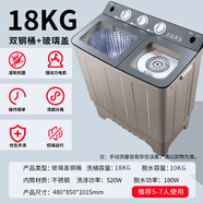 上菱半自動洗衣機家用大容量商用雙缸雙桶老式波輪甩干 18公斤/雙鋼桶/藍光/玻璃蓋灰