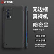 芝客 iqooneo5手機殼 iqooneo5s保護套防摔超薄散熱無邊框半包簡約純色硬殼 IQOONeo5【經(jīng)典黑】