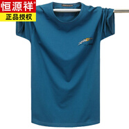 恒源祥莫代爾夏季彈力薄款短袖T恤男加肥加大碼T恤汗衫寬松純棉半袖體恤 羽毛小標(biāo)【深藍(lán)色】 5XL 【建議230-260斤】