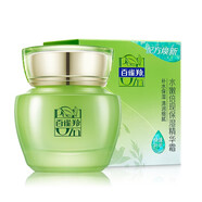 百雀羚面霜水嫩倍現保濕精華霜女深層補水清爽滋潤擦臉油潤膚霜護膚品
