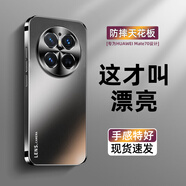 及派適用華為Mate70手機(jī)殼mate70pro保護(hù)套新款磁吸磨砂散熱mate60pro+全包防摔mate60男女mate50后殼 【石墨黑】電鍍磨砂膚感 華為Mate70