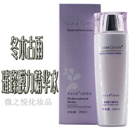 冬木古雨（DameGreen）美容院專(zhuān)柜活泉系列保濕精華霜水乳界面滋潤柔嫩補水亮膚 活泉璀璨膜力精華水