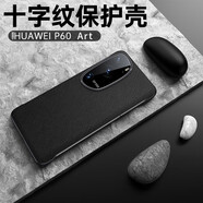 卡倫頓 適用華為p60art手機殼素皮保護套超薄十字紋全包防摔高端商務(wù)硬殼男女款 【十字紋】無(wú)邊框設計 破曉黑