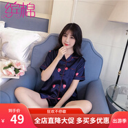繽棉睡衣女春夏季仿真絲短袖開衫翻領(lǐng)性感套裝夏天薄款冰絲韓版可愛卡通甜美休閑寬松大碼學(xué)生少女士家居服 藍(lán)色草莓 XXL（140-160斤）