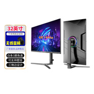 凱科邁 32英寸顯示器電競游戲顯示器電腦顯示屏高清屏幕便攜曲面家用辦公監(jiān)控筆記本外接擴展屏 32英寸（直屏4K-144HZ）旋轉升降(內音響)