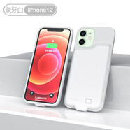 諾康士適用 蘋(píng)果背夾充電寶一體充iPhone12背夾式電池xsmax便攜7plus手機殼11promax 蘋(píng)果12/12pro【象牙白6.1寸】升級大容量