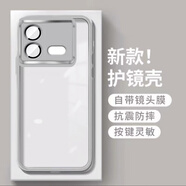 銘玳 適用vivo iQOO Neo8手機(jī)殼iQOONeo8保護(hù)套鏡頭保護(hù)全包防摔半透明硅膠手機(jī)殼 iQOO Neo8  透白色   魅眼系列自帶鏡頭膜膚感手機(jī)殼