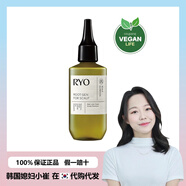 逸浪-愛(ài)茉莉RYO頭皮護理鎮定防止托發(fā)精華液2瓶裝 頭皮護理液80ml*2瓶 80ml