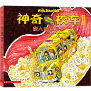 二年級(jí)下冊(cè)課內(nèi)作家閱讀書籍 怪老頭兒孫幼軍著 月光下的肚肚狼蜘蛛開(kāi)店彩色的夢(mèng) 楓樹上的喜鵲注音版小馬過(guò)河文字的奧秘 螃蟹理發(fā)店 晴天有時(shí)下豬 第一次提問(wèn) 稱贊兒童禮物圖書男孩女孩 神奇校車：在人體中游