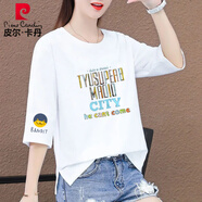 皮爾卡丹純·棉七分袖T恤上衣女大d碼歐洲站2025夏季新款韓版寬松中袖t恤 331白色 M 105以?xún)?nèi)