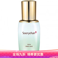 秀雅韓隔離霜妍瑩潤(rùn)35ml隔離均勻膚色水潤(rùn)貼合 綠色新老包裝隨機(jī)