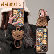 萊跡適用秋冬黃油小熊適用iPhone16promax蘋果15pro手機(jī)殼1413掛繩款 主圖款 蘋果4s