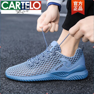 卡帝樂鱷魚（CARTELO）男鞋2024新款春夏季薄款透氣防臭網(wǎng)眼網(wǎng)鞋網(wǎng)面鏤空運動休閑輕便潮 A款：藍(lán)色 41