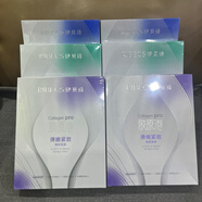 RIBECS伊貝詩(shī)膠原泡舒緩清潤(rùn)面膜 補(bǔ)水舒緩 一盒5片 保濕舒緩亮膚30片 伊貝詩(shī)膠原泡面膜任選6盒30片
