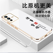 vivovivoS12手機殼V2162A保護套viv0Si2新款xivo全包v1v0男女vivi防摔 古董白-送鋼化膜+掛繩 vivoS12