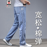AEMAPE/美國(guó)蘋果 高端牛仔褲男夏季男褲2025年商務(wù)休閑寬松直筒褲子男 淺藍(lán)色【春秋款】 33