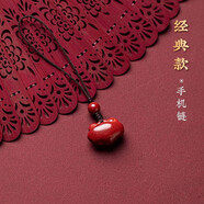 可辰朱砂吊墜兒童如意鎖高含量紫金砂百搭毛衣鏈送女友送媽媽 如意鎖手機(jī)鏈