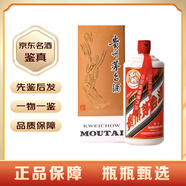 茅臺貴州茅臺醬香型白酒 53度 1000mL 1瓶 公斤茅臺