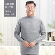 恒源祥中老年保暖內衣女純棉加厚三層空氣夾棉中高領(lǐng)內衣套裝 男士中領(lǐng)深灰 180(XXL)