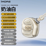 1 MORE1MORE萬魔S10藍(lán)牙耳機(jī)無線掛耳式開放不入耳運(yùn)動(dòng)跑步專用2024新款 白色禮盒裝