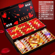 德芙（Dove）情人節(jié)禮物巧克力禮盒裝送女友送老婆浪漫情人節(jié)禮物（順豐包郵） 黑色手提雙層德芙巧克力款A 順豐快遞(速度快，送貨上門)
