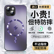 Ekakashop【德國(guó)】適用蘋(píng)果14手機(jī)殼iphone14保護(hù)套magsafe磁吸全包超薄防摔硬殼AG閃電商務(wù)男女款 暗夜紫