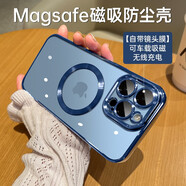 爵士駝【自帶鏡頭膜】爵士駝 蘋(píng)果13ProMax手機殼iPhone13車(chē)載可磁吸保護套magsafe充電女 蘋(píng)果13【深海藍】強力磁吸+防爆鏡頭膜