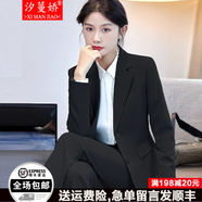 汐蔓嬌職業(yè)小西裝外套女裝套裝春秋季面試正裝時(shí)尚修身氣質(zhì)通勤商務(wù)西服 黑色西裝 S 碼(重80-90)