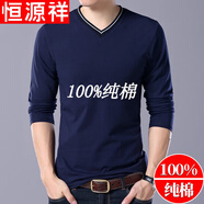 恒源祥純棉打底內(nèi)衣男中年薄款春秋長(zhǎng)袖t恤V領(lǐng)體恤雞心領(lǐng)爸爸裝秋衣上衣 藏青 XL 175