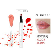 Ellis Faas李佳琦推薦E液體口紅七夕禮物 L205珊瑚粉