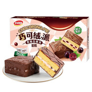達(dá)利園 美味營養(yǎng)夾心蛋糕軟糯香甜巧克力派 西柚白桃味390g*1箱