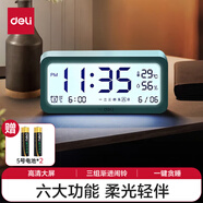得力（deli）多功能電子鬧鐘 學(xué)生兒童專(zhuān)用起床神器背光床頭鐘時(shí)鐘時(shí)間管理溫濕度計 綠色開(kāi)學(xué)必備禮物開(kāi)學(xué)季
