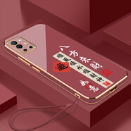 OPPO1加9r手機殼一加9R保護套LE2100新款1十全包男女防摔1+液態(tài)硅膠外 山楂紅-八方來(lái)財送掛繩 1加9r