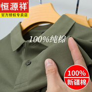 恒源祥100%純棉男士polo衫夏季帶領(lǐng)純色休閑短袖T恤男中年爸爸裝 軍綠 3XL