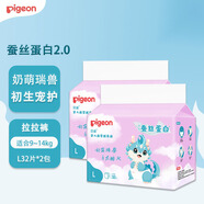 貝親（Pigeon）蠶絲蛋白系列嬰兒褲型紙尿褲 超薄透氣拉拉褲 男女通用尿不濕 L 2包 64片 【 9-14kg】