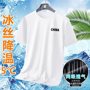 栢斐荻（BYPHYTEE）冰絲網(wǎng)眼短袖T恤男士夏季寬松大碼男裝休閑速干體恤衫潮流衣服男T 白色單件裝 M