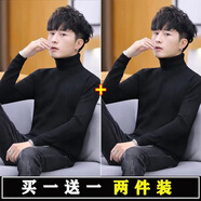 望了型毛衣男高領(lǐng)2024秋冬季針織衫男士韓版加絨加厚保暖修身打底衫男生 黑色+黑色(2件裝) XL【體重120-140斤】