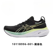 亞瑟士（asics）NIMBUS 26秋季男鞋學(xué)生運動(dòng)鞋透氣緩震回彈跑鞋 1011B996-001-黑綠色 44.5 =US10.5=28.25CM  不偏碼
