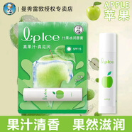 曼秀雷敦唇膏什果冰兒童潤(rùn)唇膏滋潤(rùn)保濕女男補(bǔ)水防干裂變色學(xué)生小女孩寶寶 什果冰 蘋(píng)果
