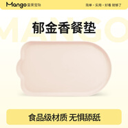 Mango蠻果寵物餐墊防水防滑貓咪碗墊貓碗墊子大號餐具墊貓碗餐盤(pán) 【桃桃粉】寵物餐墊餐盤(pán)